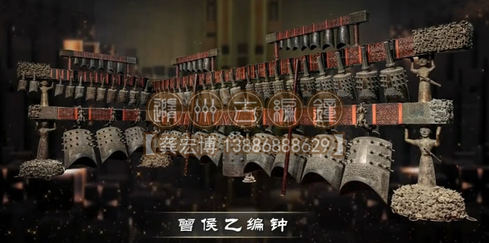 曾侯乙編鐘的特點和文化價值！